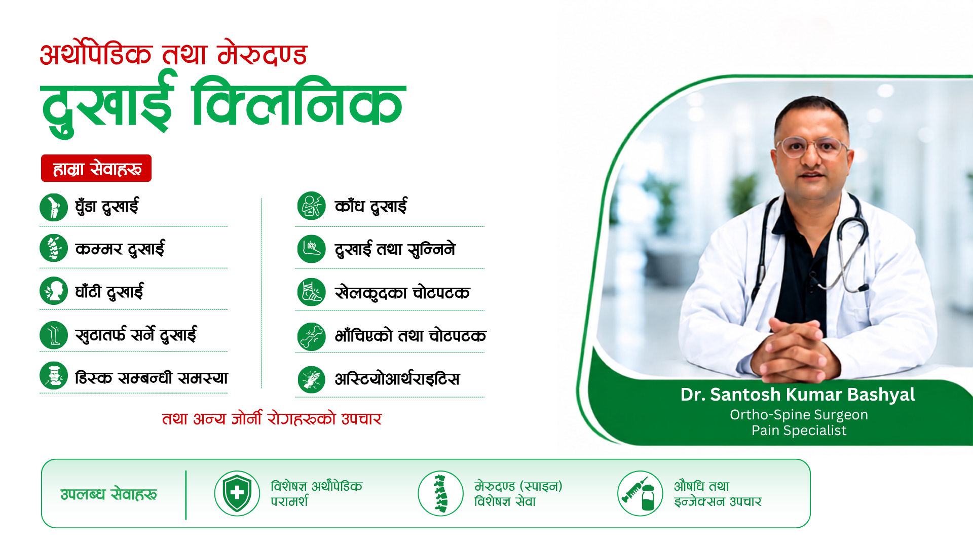 Professional & Experienced Team